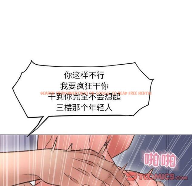 查看漫画隔壁的她 - 第31话 - sayhentaiz.net中的576732图片