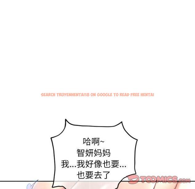 查看漫画隔壁的她 - 第31话 - sayhentaiz.net中的576741图片