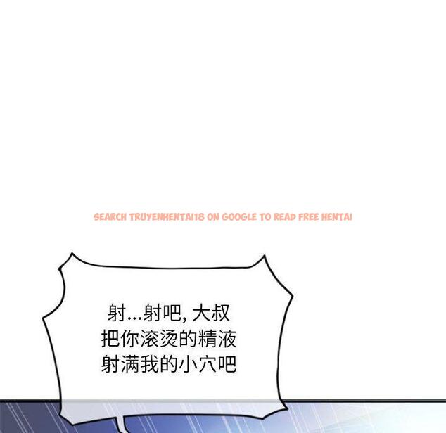查看漫画隔壁的她 - 第31话 - sayhentaiz.net中的576744图片