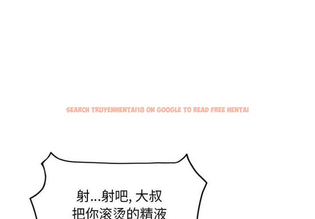 查看漫画隔壁的她 - 第32话 - sayhentaiz.net中的576753图片