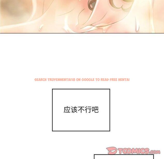 查看漫画隔壁的她 - 第32话 - sayhentaiz.net中的576782图片
