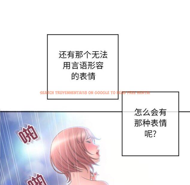 查看漫画隔壁的她 - 第32话 - sayhentaiz.net中的576787图片