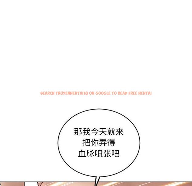 查看漫画隔壁的她 - 第32话 - sayhentaiz.net中的576798图片