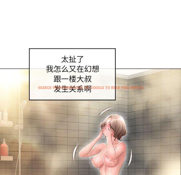查看漫画隔壁的她 - 第32话 - sayhentaiz.net中的576811图片