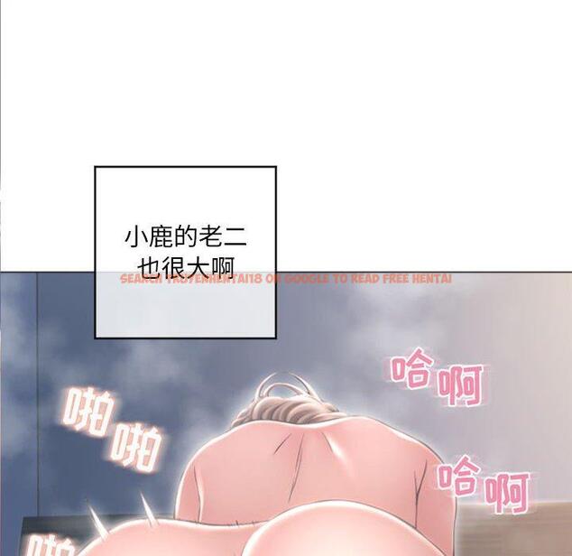 查看漫画隔壁的她 - 第32话 - sayhentaiz.net中的576821图片