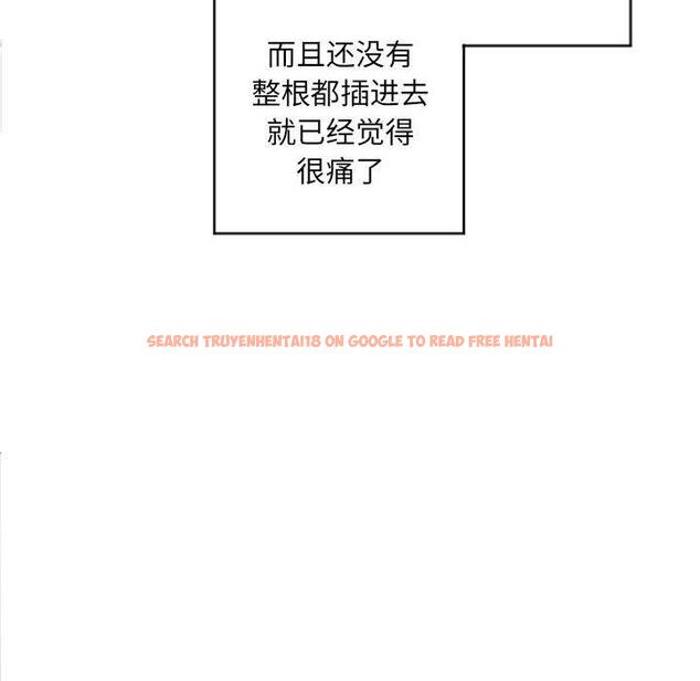查看漫画隔壁的她 - 第32话 - sayhentaiz.net中的576823图片