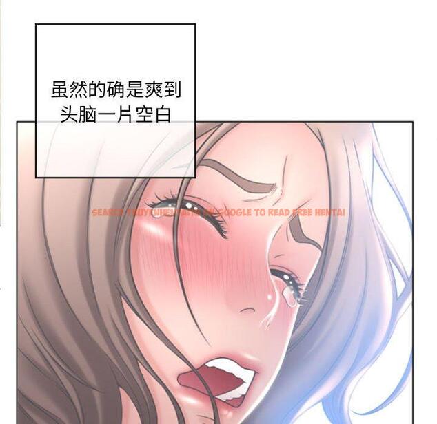 查看漫画隔壁的她 - 第32话 - sayhentaiz.net中的576824图片
