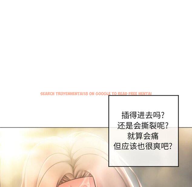 查看漫画隔壁的她 - 第32话 - sayhentaiz.net中的576835图片