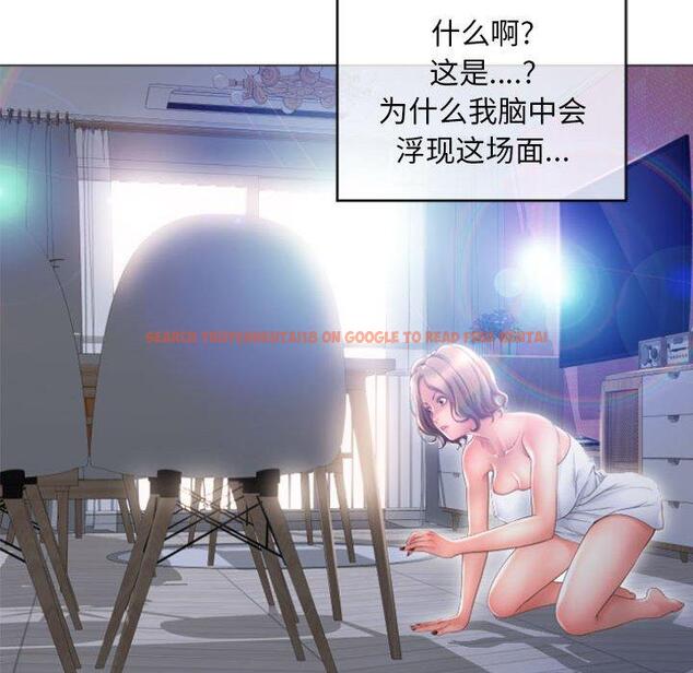 查看漫画隔壁的她 - 第32话 - sayhentaiz.net中的576868图片