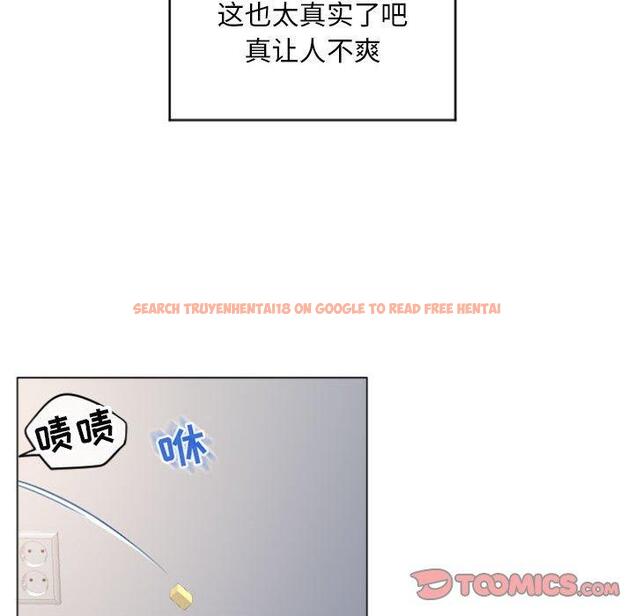 查看漫画隔壁的她 - 第32话 - sayhentaiz.net中的576872图片