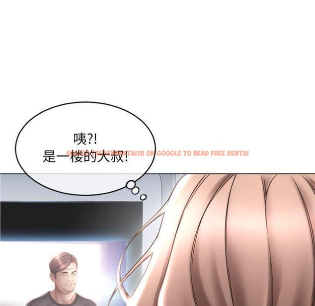 查看漫画隔壁的她 - 第32话 - sayhentaiz.net中的576884图片