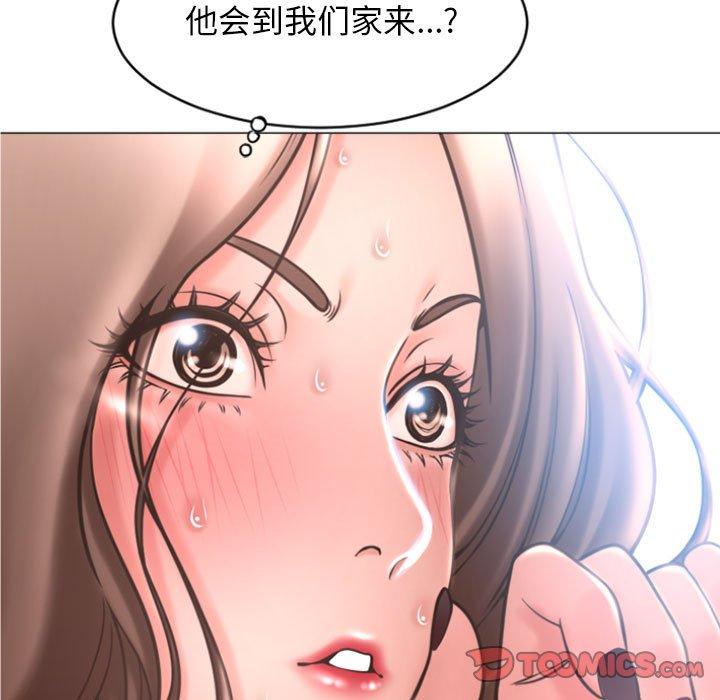 查看漫画隔壁的她 - 第32话 - sayhentaiz.net中的576890图片