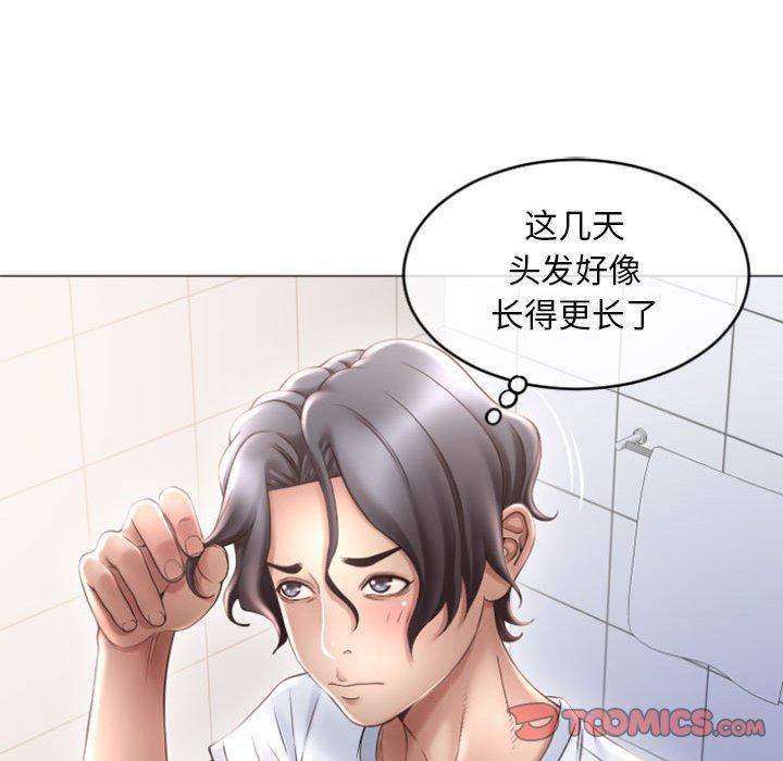 查看漫画隔壁的她 - 第32话 - sayhentaiz.net中的576899图片