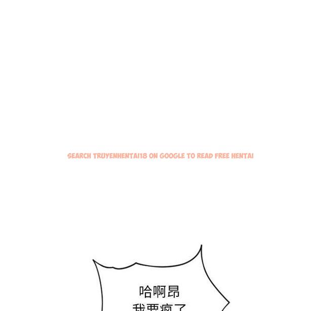 查看漫画隔壁的她 - 第32话 - sayhentaiz.net中的576914图片