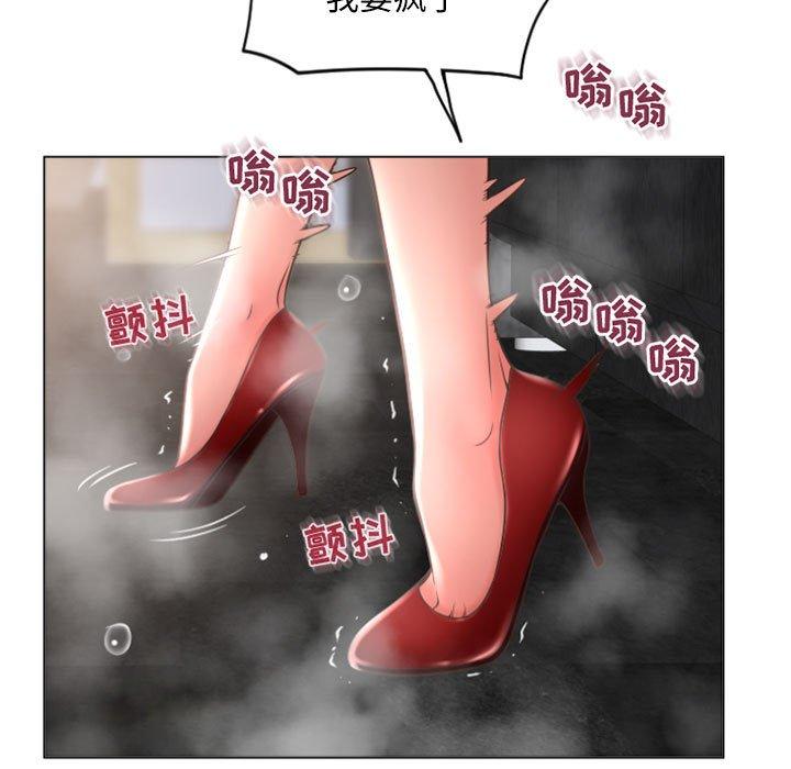 查看漫画隔壁的她 - 第32话 - sayhentaiz.net中的576915图片