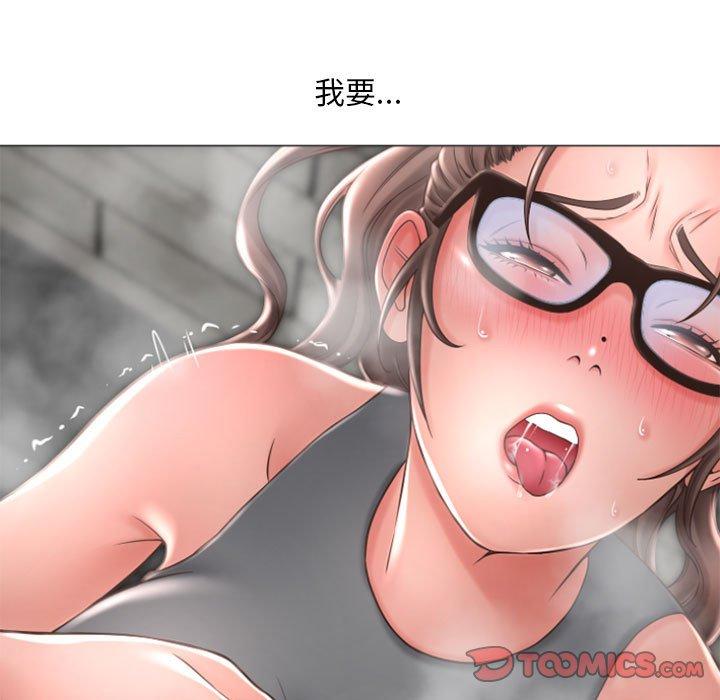查看漫画隔壁的她 - 第32话 - sayhentaiz.net中的576917图片