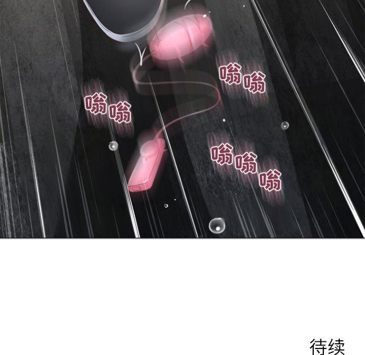 查看漫画隔壁的她 - 第32话 - sayhentaiz.net中的576929图片