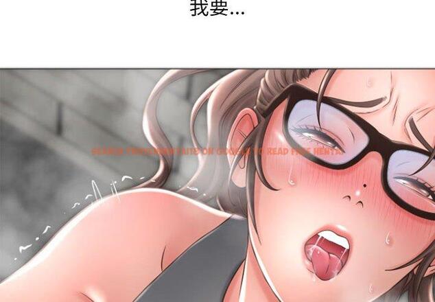 查看漫画隔壁的她 - 第33话 - www.tymanga.com中的576931图片