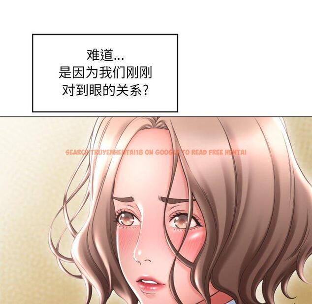 查看漫画隔壁的她 - 第33话 - www.tymanga.com中的577002图片