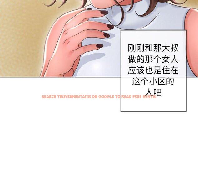 查看漫画隔壁的她 - 第33话 - www.tymanga.com中的577003图片