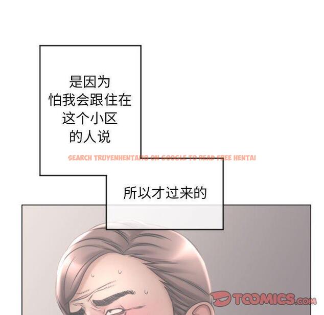 查看漫画隔壁的她 - 第33话 - www.tymanga.com中的577004图片