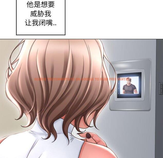 查看漫画隔壁的她 - 第33话 - www.tymanga.com中的577008图片