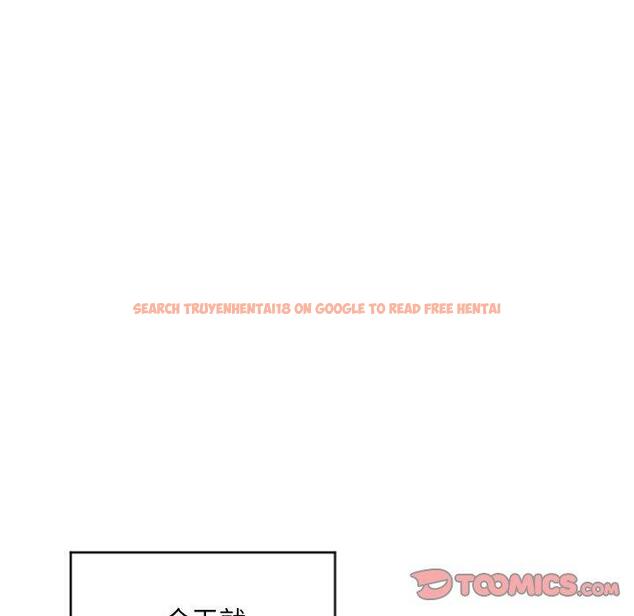 查看漫画隔壁的她 - 第33话 - www.tymanga.com中的577031图片