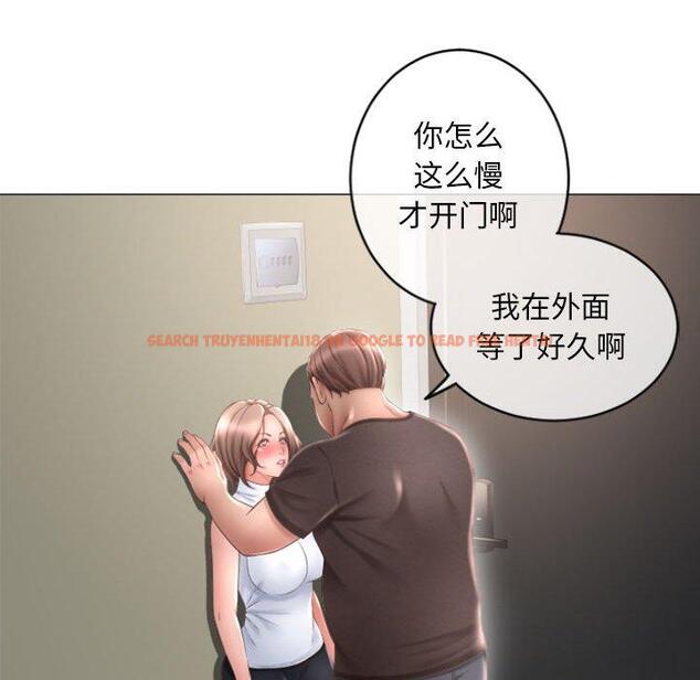 查看漫画隔壁的她 - 第33话 - www.tymanga.com中的577037图片