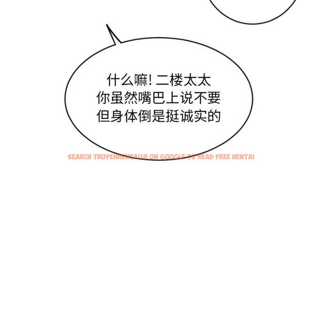 查看漫画隔壁的她 - 第33话 - www.tymanga.com中的577044图片