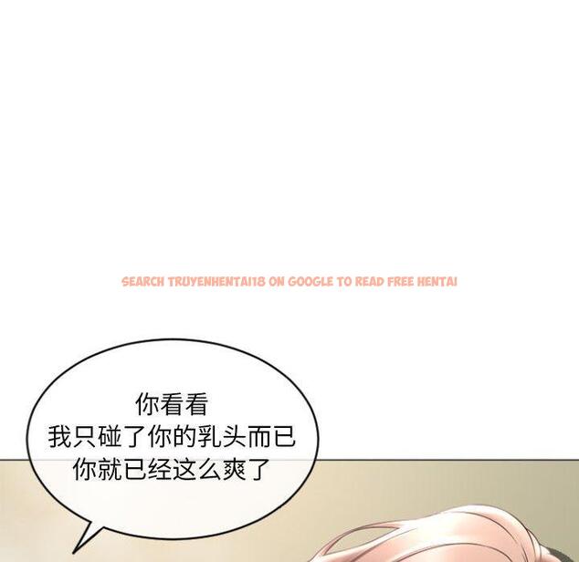 查看漫画隔壁的她 - 第33话 - www.tymanga.com中的577045图片