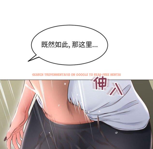 查看漫画隔壁的她 - 第33话 - www.tymanga.com中的577050图片