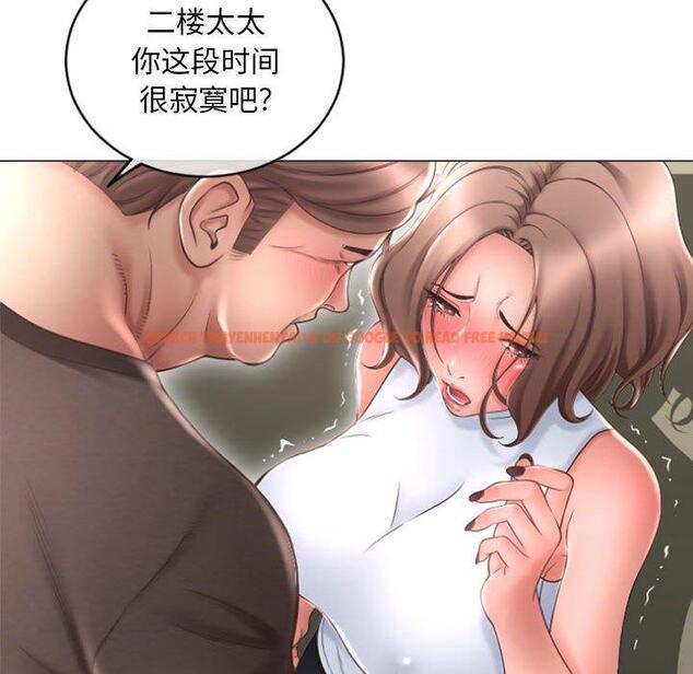 查看漫画隔壁的她 - 第33话 - www.tymanga.com中的577054图片