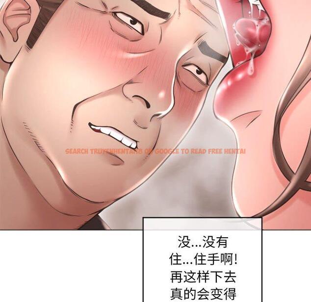 查看漫画隔壁的她 - 第33话 - www.tymanga.com中的577057图片