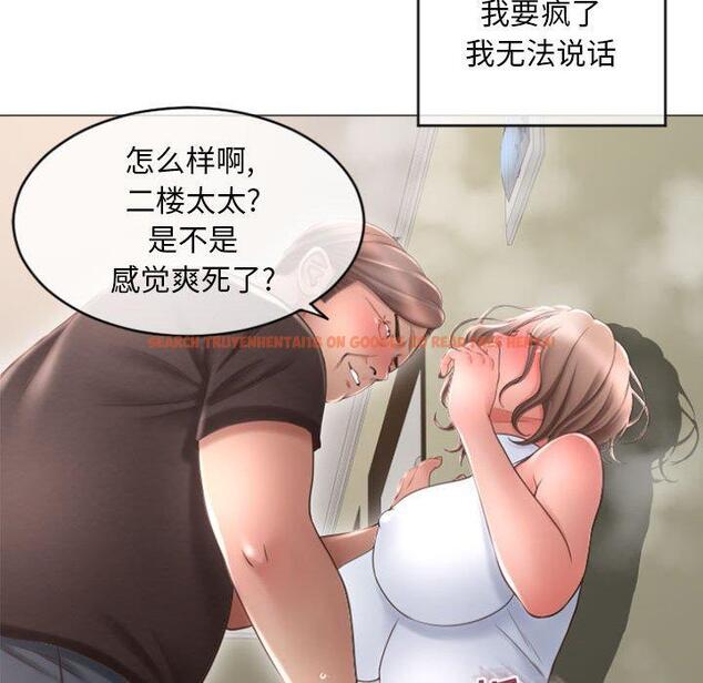 查看漫画隔壁的她 - 第33话 - www.tymanga.com中的577059图片
