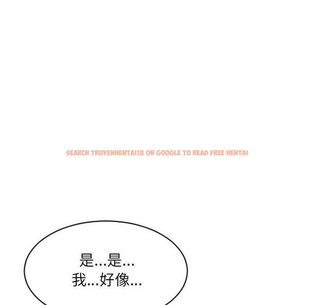 查看漫画隔壁的她 - 第33话 - www.tymanga.com中的577062图片