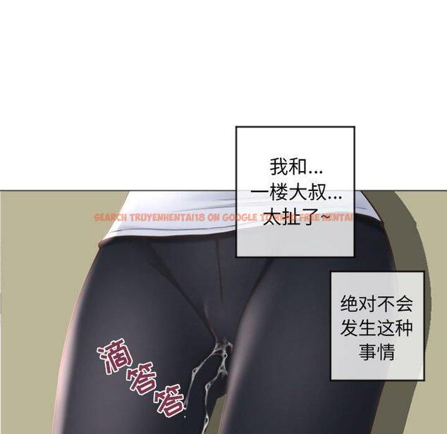 查看漫画隔壁的她 - 第33话 - www.tymanga.com中的577073图片