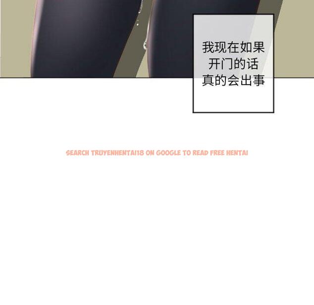 查看漫画隔壁的她 - 第33话 - www.tymanga.com中的577074图片