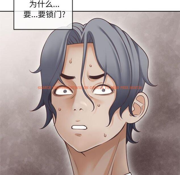 查看漫画隔壁的她 - 第33话 - www.tymanga.com中的577098图片