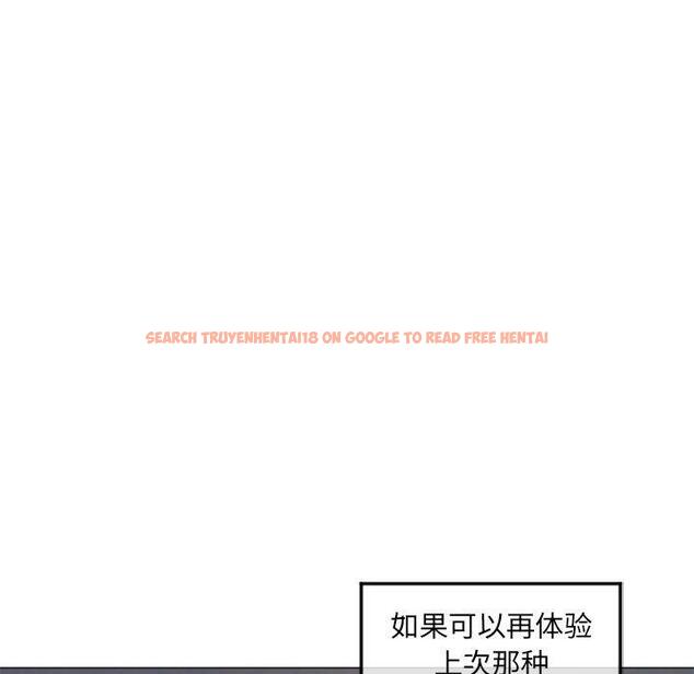 查看漫画隔壁的她 - 第34话 - www.tymanga.com中的577120图片 查看漫画隔壁的她 - 第34话 - www.tymanga.com中的577120图片