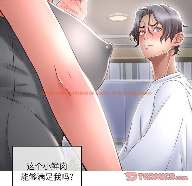 查看漫画隔壁的她 - 第34话 - www.tymanga.com中的577122图片 查看漫画隔壁的她 - 第34话 - www.tymanga.com中的577122图片