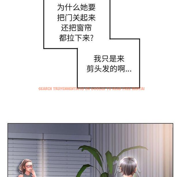 查看漫画隔壁的她 - 第34话 - www.tymanga.com中的577130图片 查看漫画隔壁的她 - 第34话 - www.tymanga.com中的577130图片