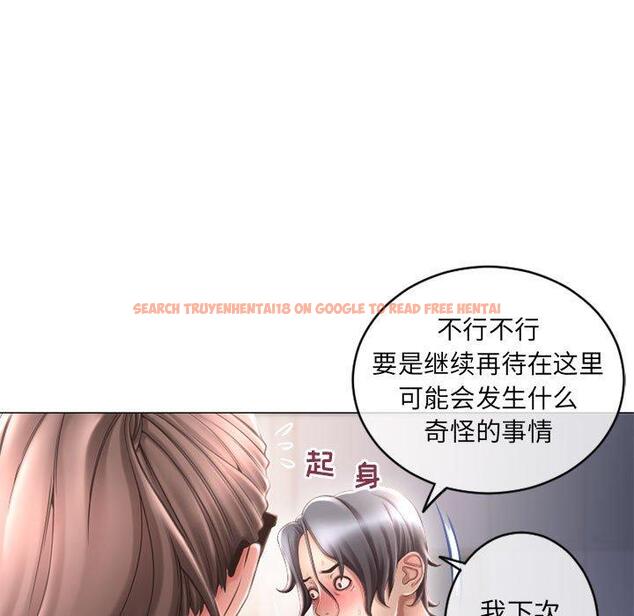 查看漫画隔壁的她 - 第34话 - www.tymanga.com中的577132图片 查看漫画隔壁的她 - 第34话 - www.tymanga.com中的577132图片