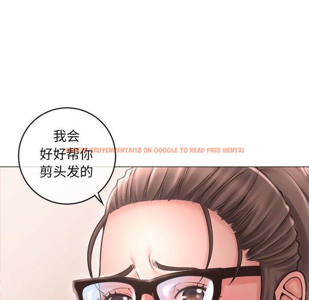 查看漫画隔壁的她 - 第34话 - www.tymanga.com中的577146图片 查看漫画隔壁的她 - 第34话 - www.tymanga.com中的577146图片