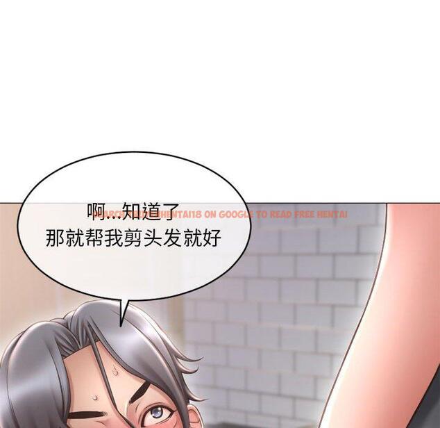 查看漫画隔壁的她 - 第34话 - www.tymanga.com中的577148图片 查看漫画隔壁的她 - 第34话 - www.tymanga.com中的577148图片