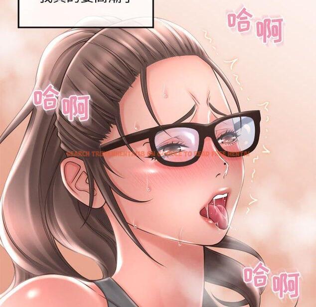 查看漫画隔壁的她 - 第34话 - www.tymanga.com中的577189图片 查看漫画隔壁的她 - 第34话 - www.tymanga.com中的577189图片