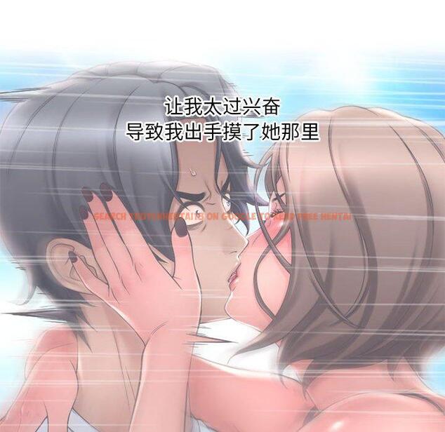 查看漫画隔壁的她 - 第34话 - www.tymanga.com中的577193图片 查看漫画隔壁的她 - 第34话 - www.tymanga.com中的577193图片