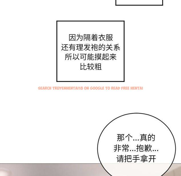 查看漫画隔壁的她 - 第34话 - www.tymanga.com中的577220图片 查看漫画隔壁的她 - 第34话 - www.tymanga.com中的577220图片