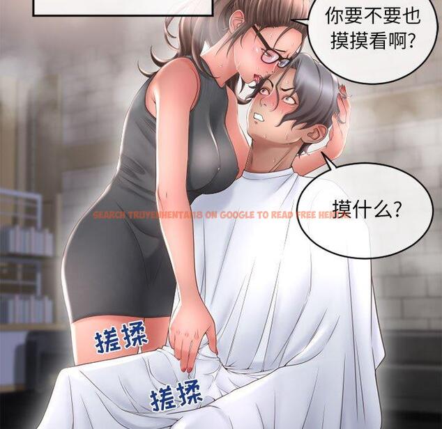 查看漫画隔壁的她 - 第34话 - www.tymanga.com中的577224图片 查看漫画隔壁的她 - 第34话 - www.tymanga.com中的577224图片
