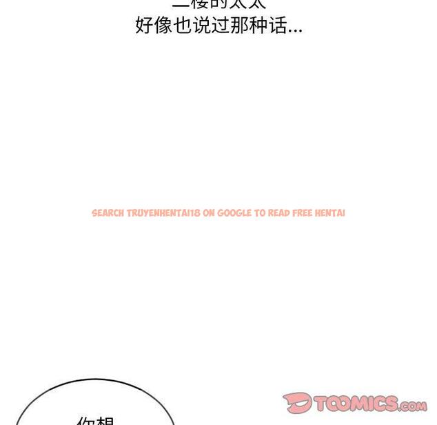 查看漫画隔壁的她 - 第34话 - www.tymanga.com中的577230图片 查看漫画隔壁的她 - 第34话 - www.tymanga.com中的577230图片