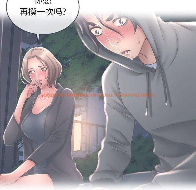 查看漫画隔壁的她 - 第34话 - www.tymanga.com中的577231图片 查看漫画隔壁的她 - 第34话 - www.tymanga.com中的577231图片